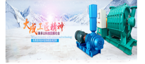 三葉羅茨風(fēng)機的特性介紹，快來收藏！